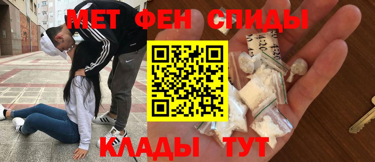 Протвино  Амфетамин Premium  Амфетамин  АМФЕТАМИН  Вход с VPN 