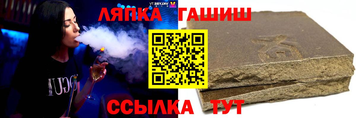 Codein Протвино