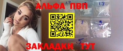 гашишное масло Пугачёв