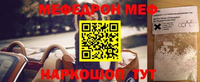 эйфоретик Кинель
