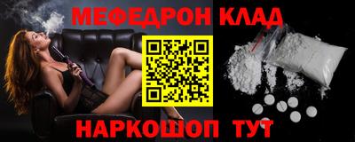 бошки Пыть-Ях