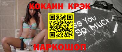 гашишное масло Пугачёв