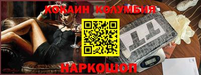 герыч Пушкино