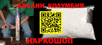 бошки Пыть-Ях