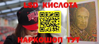 гашишное масло Пугачёв