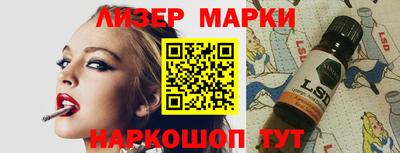 герыч Пушкино