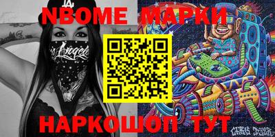бошки Пыть-Ях
