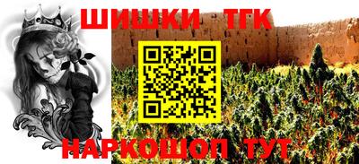 гашишное масло Пугачёв