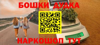 гашишное масло Пугачёв