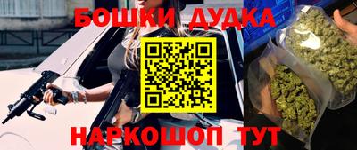 гашишное масло Пугачёв