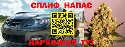 гашишное масло Пугачёв