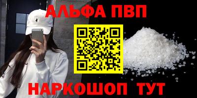 бошки Пыть-Ях