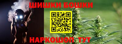 гашишное масло Пугачёв