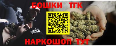 герыч Пушкино