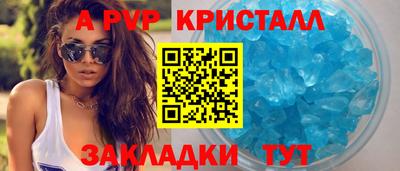 герыч Пушкино