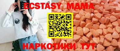 бошки Пыть-Ях