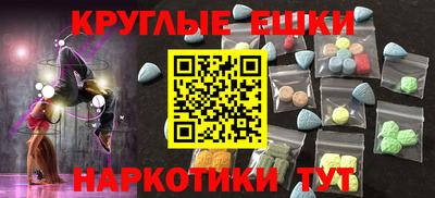 бошки Пыть-Ях