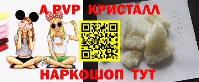 бошки Пыть-Ях
