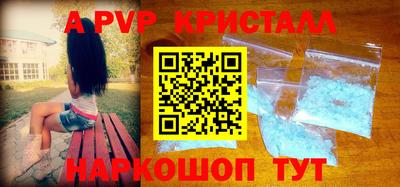 герыч Пушкино