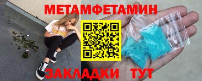 герыч Пушкино