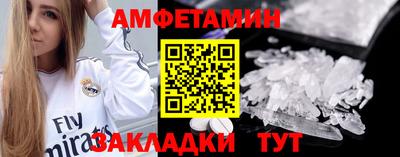 бошки Пыть-Ях