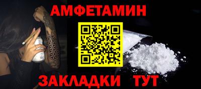 герыч Пушкино