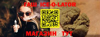 герыч Пушкино