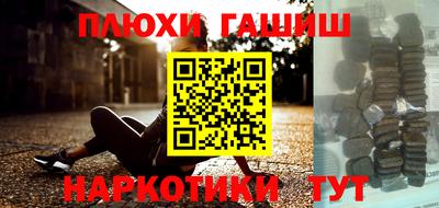 бошки Пыть-Ях