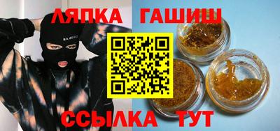 герыч Пушкино