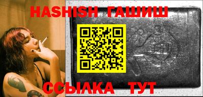 бошки Пыть-Ях
