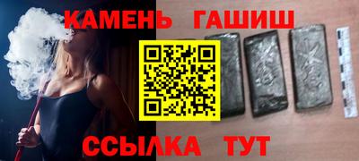 бошки Пыть-Ях