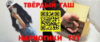 герыч Пушкино