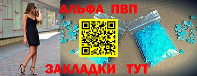 бошки Пыть-Ях