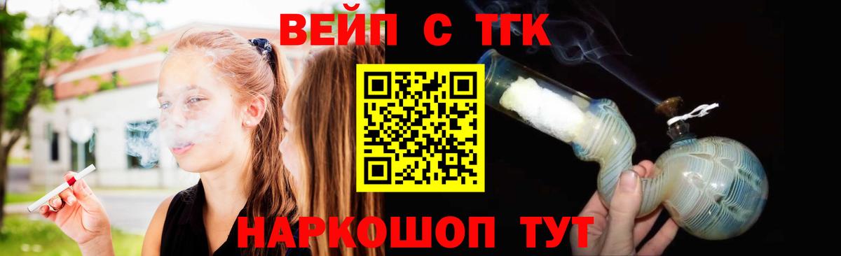 Гашиш  Марихуана  Мефедрон   COCAIN  Альфа ПВП СОЛЬ   Протвино  Вход с VPN 