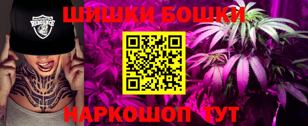 Бошки марихуана ГИДРОПОН Протвино