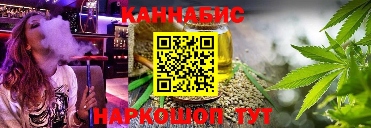 МАРИХУАНА Ganja  Вход с VPN  Каннабис OG Kush  МАРИХУАНА OG Kush  Протвино 